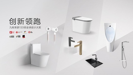 洁具加盟如何选？品牌与网络销售双维度指南