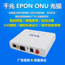 湖南永州安通网络科技 一站式网络设备销售与服务的引领者